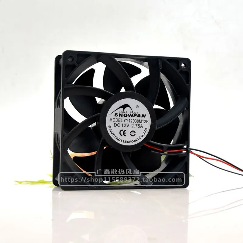 for SNOWFAN YY12038M12B 12CM C - Volume Control Board 评论和价格
