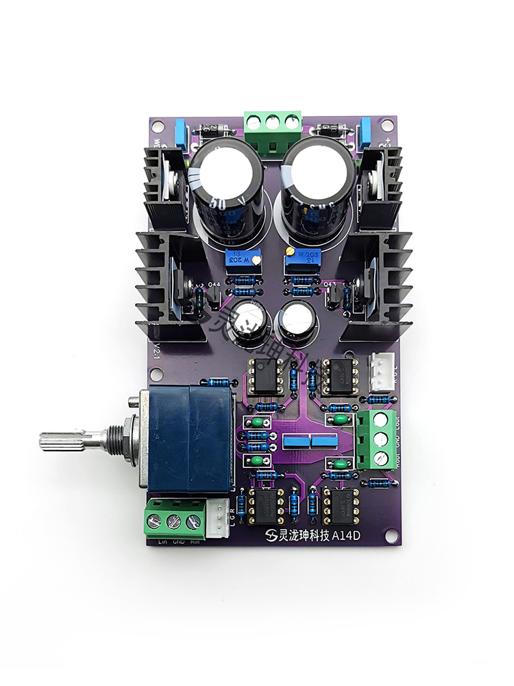 A14D Class A Preamp Amplifiers - Volume Control Board 评论和价格