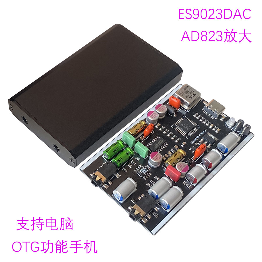 ES9023DAC Computer USB Sound C - Usb Sound Card 评论和价格