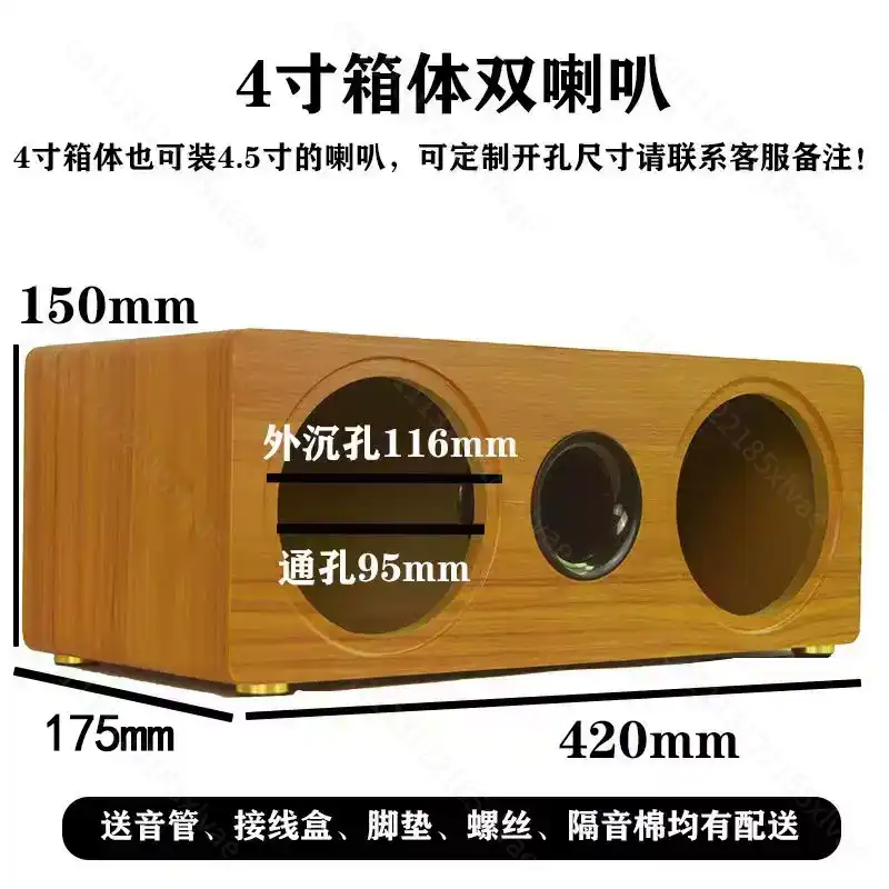 3 Inch to 8 Inch Dual Position - Diy Speaker 评论和价格