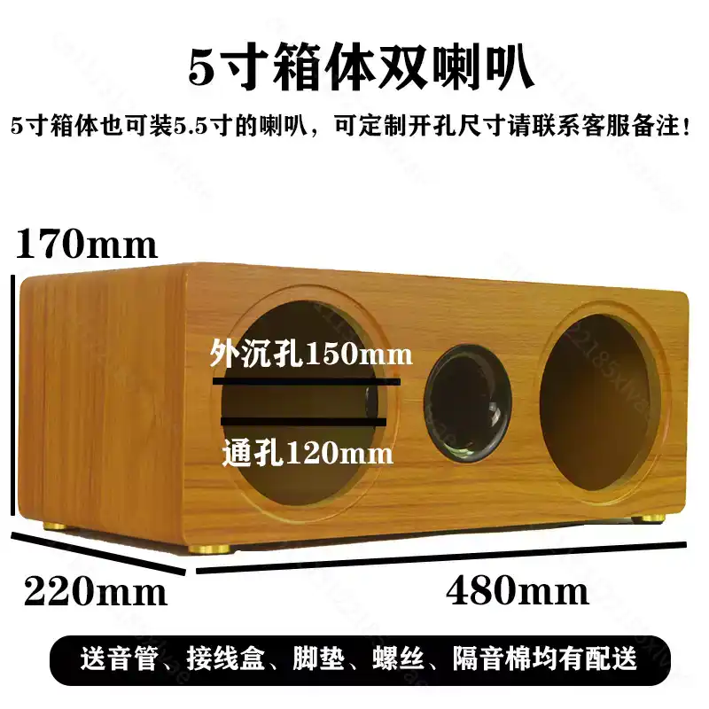 3 Inch to 8 Inch Dual Position - Diy Speaker 评论和价格